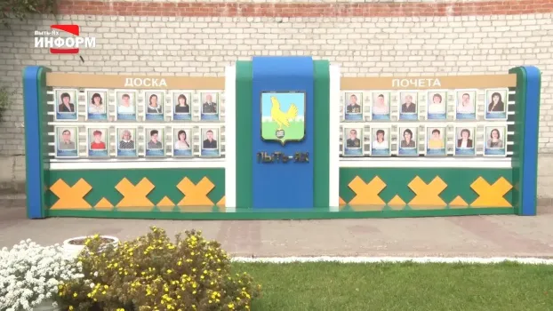 В Пыть-Яхе мэр отказался принимать доску почета