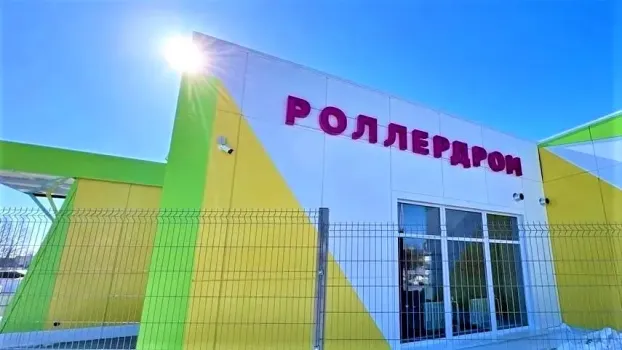 В Нижневартовске закрыли единственный роллердром