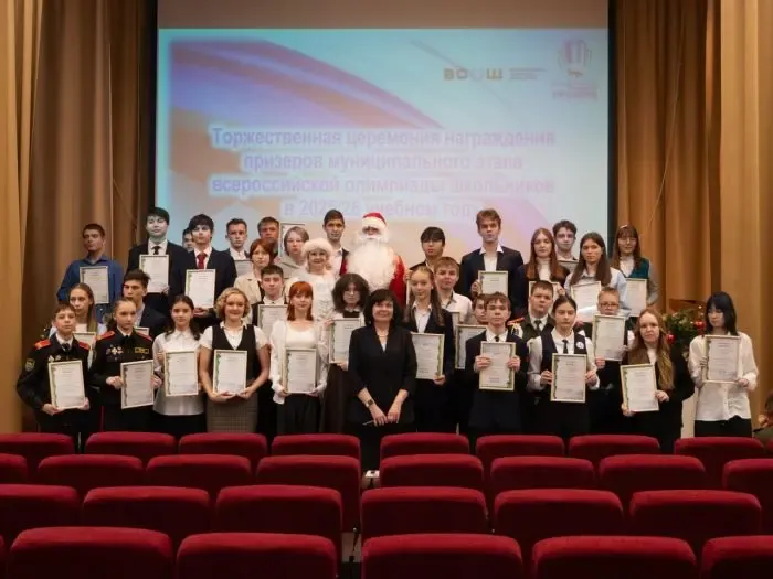 Фото: администрация Сургута