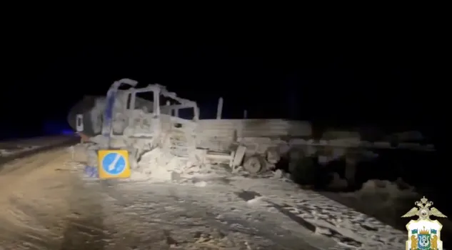 ГИБДД раскрыла подробности смертельного ДТП в ХМАО с горящим бензовозом