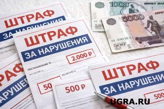 Прописал 27 человек: Житель Нефтеюганска заплатит крупный штраф за фиктивную прописку мигрантов