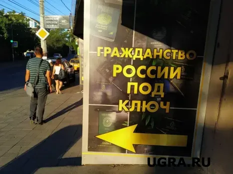 Сургутских предпринимателей оштрафовали на десятки миллионов за нелегальных мигрантов