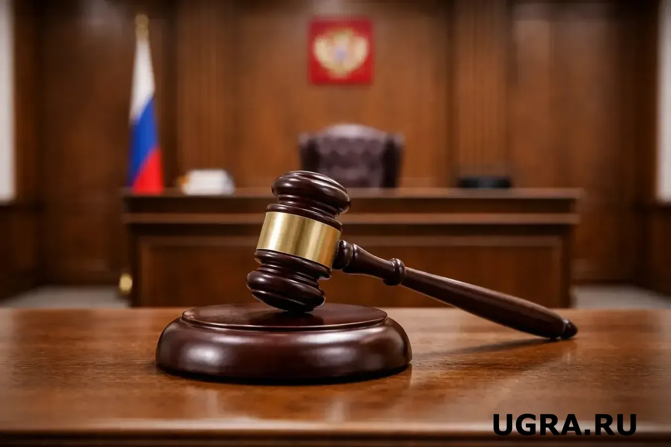 Суд обязал экс-главу ТПП Югры вернуть организации более миллиона рублей