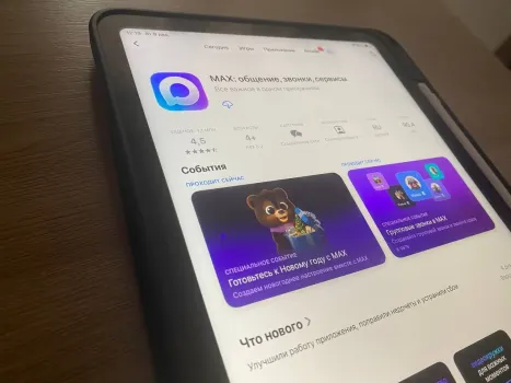 В Югре больничный можно закрыть через мессенджер MAX