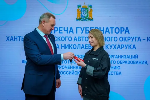 В Югорском университете открыли комнату матери и ребёнка