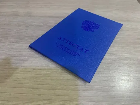 Житель Сургута купил сыну фальшивый аттестат для поступления в колледж