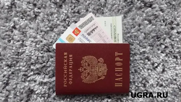 В Югре аннулировали гражданство РФ у пяти выходцев из ближнего зарубежья