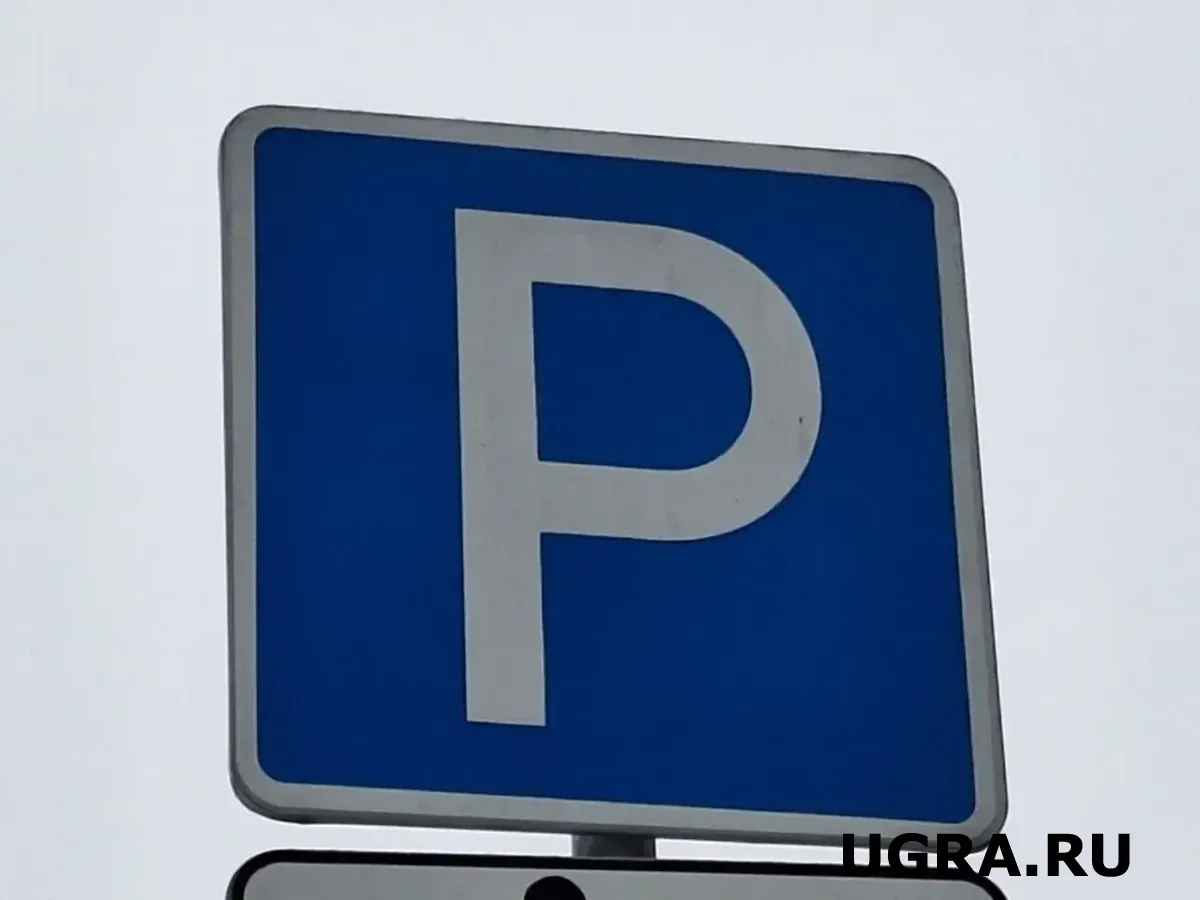 В Сургуте спустя пять лет споров нашли место для новой парковки у окружной больницы