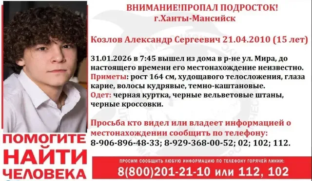 Фото: Гуманитарный добровольческий корпус Югры