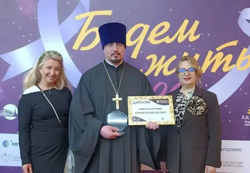 Настоятель из Нижневартовска стал лучшим волонтёром всероссийской премии