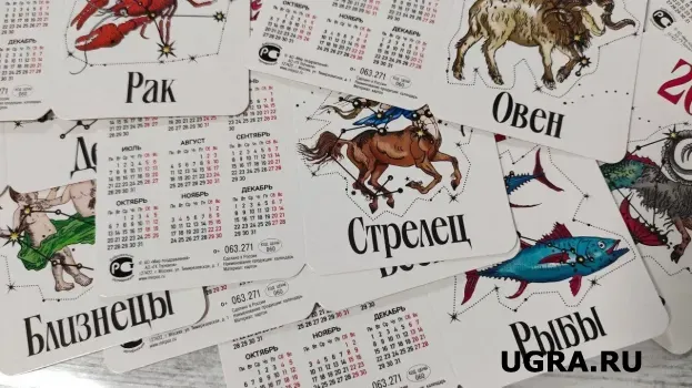 Кого из знаков Зодиака ждет взлет в феврале-2026: гороскоп