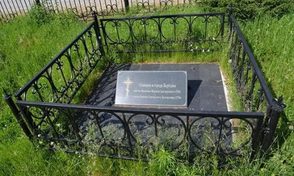 Сибирская ссылка князей: судьбы Меншикова и Долгоруковых в Березово