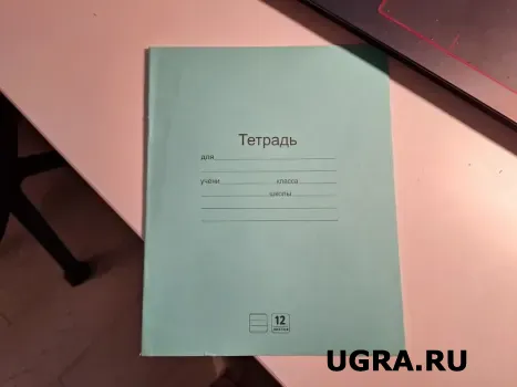 В ХМАО учителей могут освободить от проверки домашних заданий