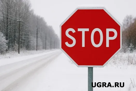 Три зимника в Березовском районе закрыты из-за метели