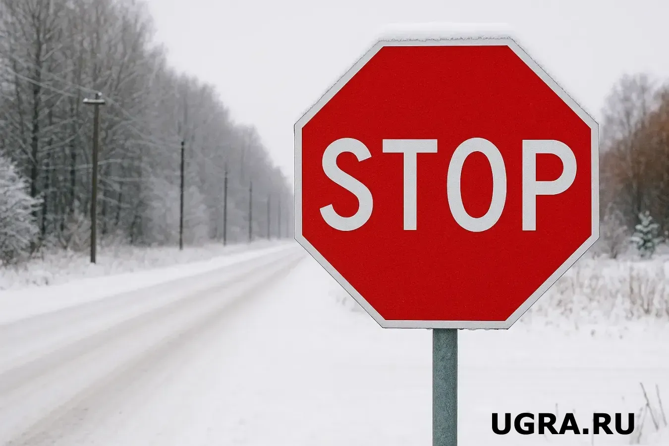 Три зимника в Березовском районе закрыты из-за метели