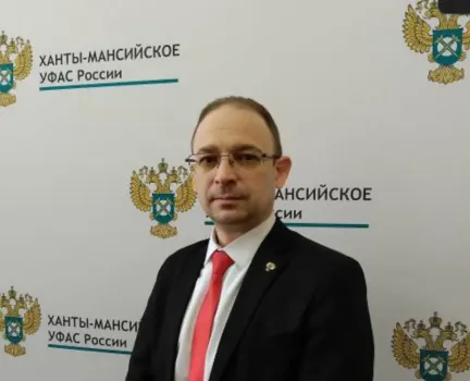 Управление ФАС по ХМАО-Югре возглавил Сергей Бочков