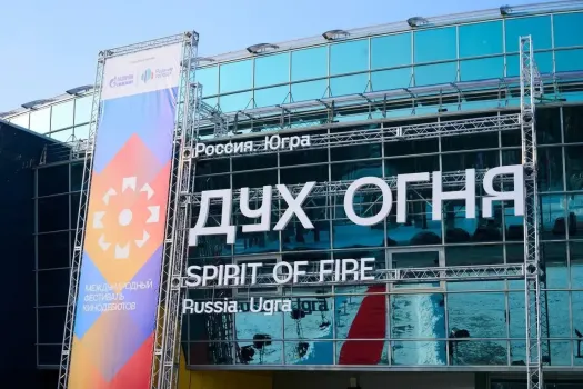На &laquo;Дух огня&raquo; в Югру приедет известный режиссер Федор Бондарчук