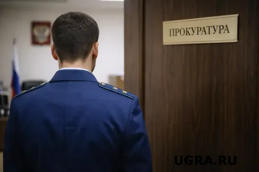 Главу поселения в Югре уволили из-за контрактов с бывшим мужем на 8 млн рублей