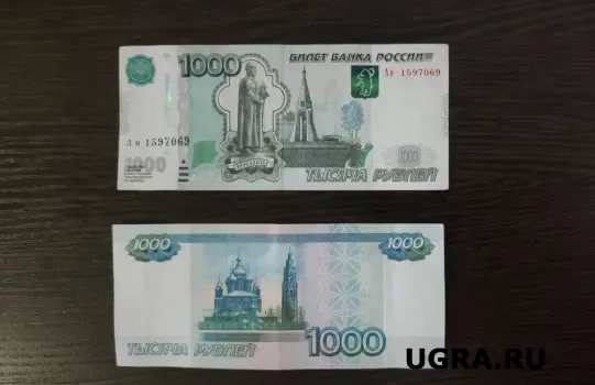 Подросток из Нижневартовска перевёл мошенникам 330 тысяч рублей