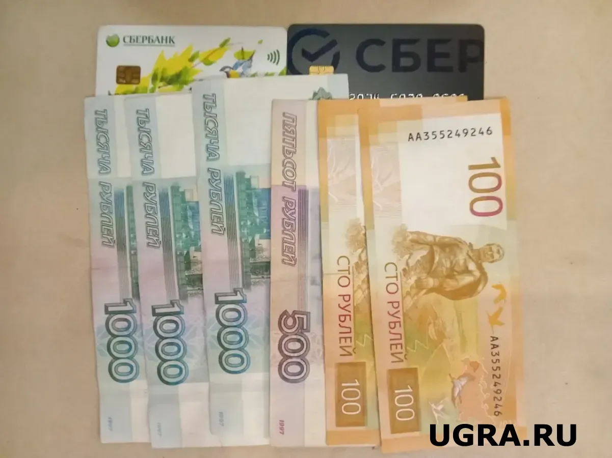 ХМАО вошел в топ-5 регионов с самыми высокими лимитами по кредиткам