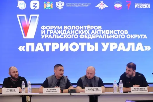 В Югре ветераны СВО представили проекты и обсудили возможности трудоустройства