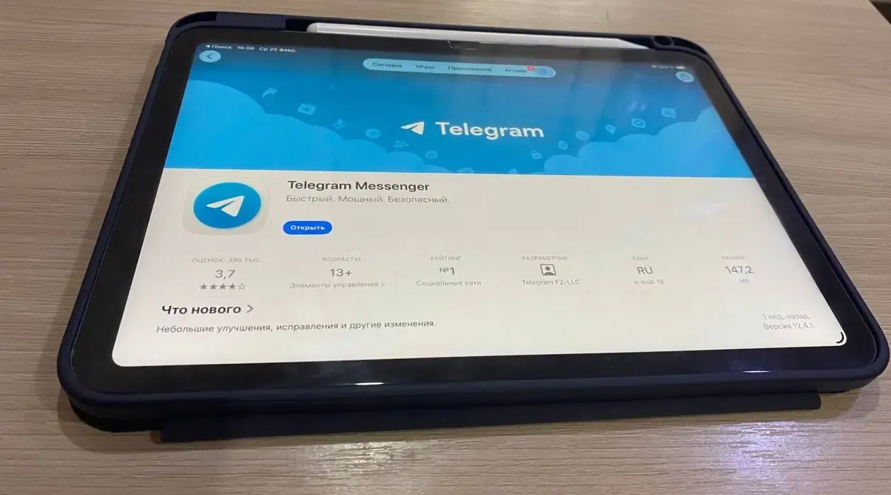 Фото: Артем Акчурин