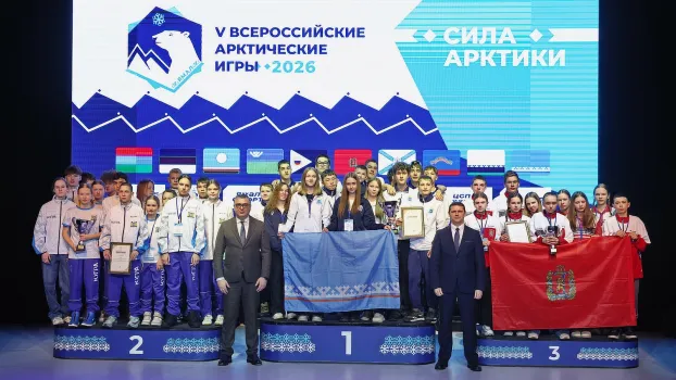 Югра взяла серебро на Всероссийских Арктических играх