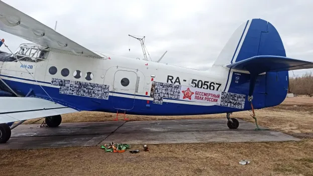 Югра готовится к акции &laquo;Бессмертный полк в небе&raquo;