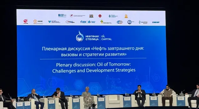 В ХМАО торжественно открылся IX Международный форум &laquo;Нефтяная столица&raquo;