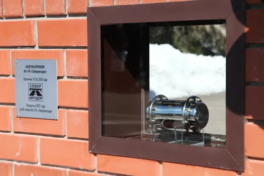 В Сургуте &laquo;Северавтодор&raquo; заложил капсулу времени с посланием будущим поколениям