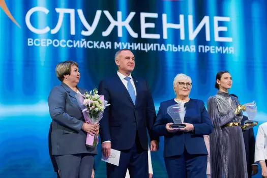 Четыре представителя Югры стали лауреатами всероссийской муниципальной премии &laquo;Служение&raquo;