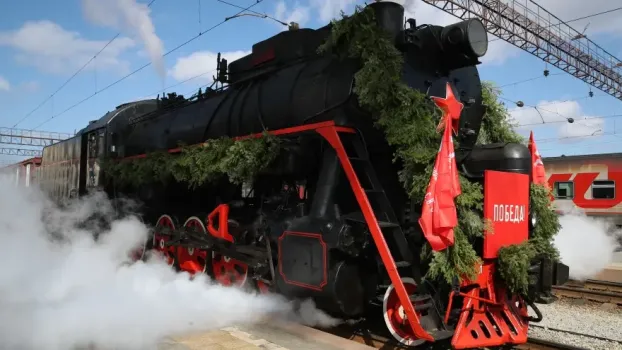 Ретропоезд &laquo;Эшелон Победы&raquo; проедет через шесть городов Югры