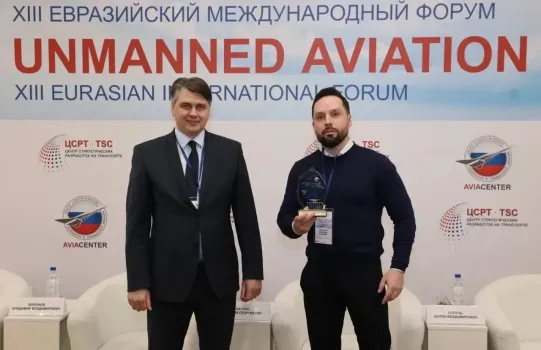 Югра получила премию за развитие беспилотных технологий