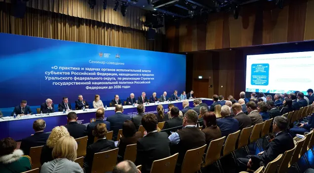 Югра усиливает контроль за миграционными нарушениями и проверкой документов