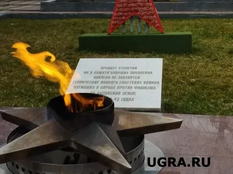 Югорчане могут присоединиться к акции &laquo;Бессмертный полк онлайн&raquo;