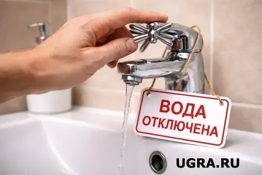 В посёлке ХМАО проверяют причины длительного отсутствия водоснабжения
