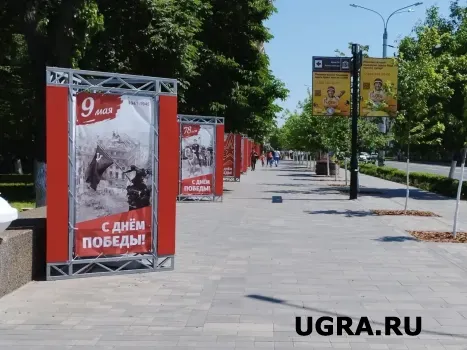 В Югре подготовили масштабную программу ко Дню Победы: шествия, концерты и эстафеты
