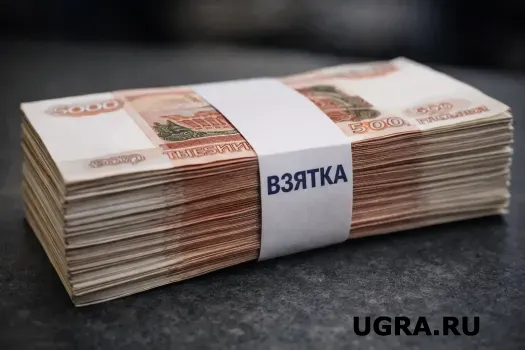 Больничный за полмиллиона: жителя Радужного оштрафовали за взятку врачу