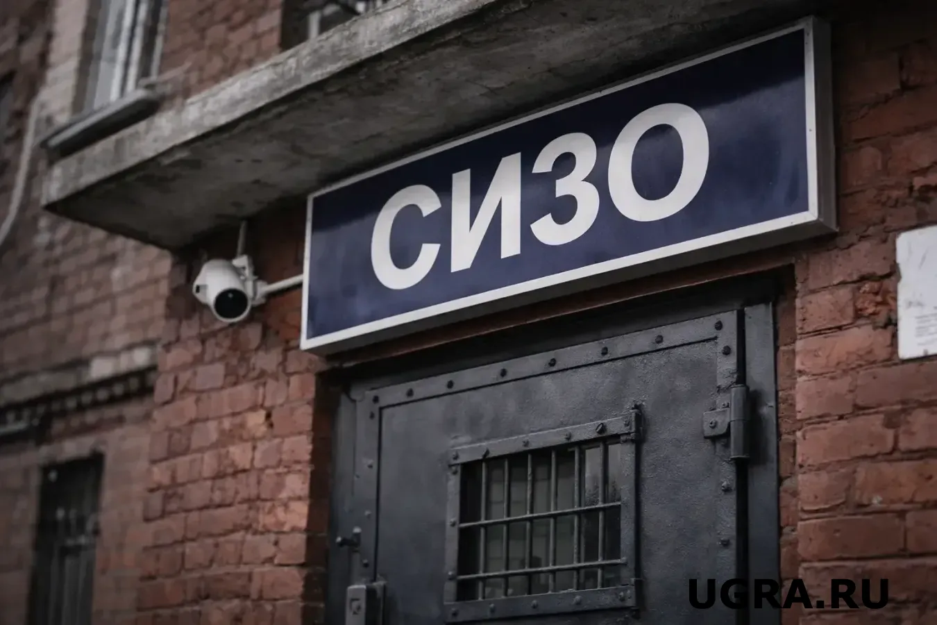 Фото: ugra.ru