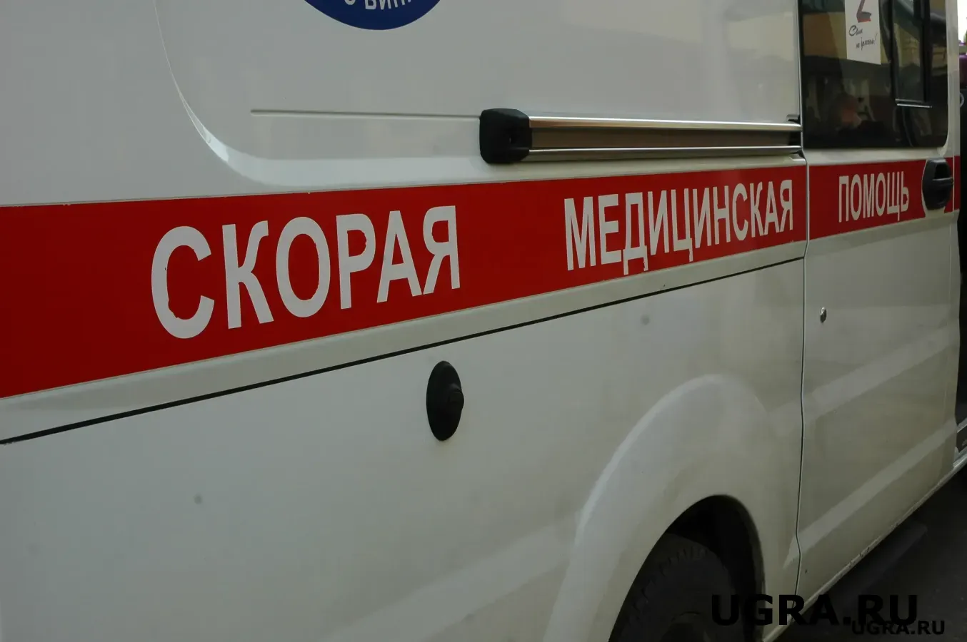 Фото: ugra.ru
