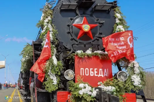В Нижневартовск прибудет ретропоезд &laquo;Эшелон Победы&raquo;